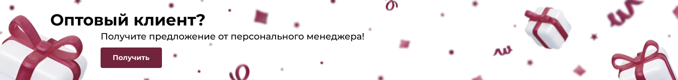 Опт клиент под меню