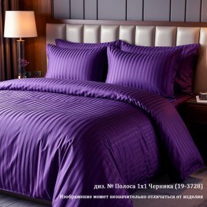 КПБ Сатин-страйп 