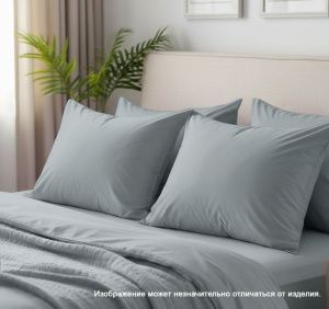 Набор: 2 наволочки поплин гл/кр 70х70 цвет: Атлантик
