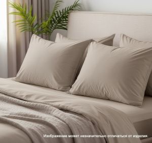 Набор: 2 наволочки поплин гл/кр 70х70 цвет: Орех