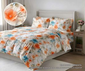 КПБ Полисатин 