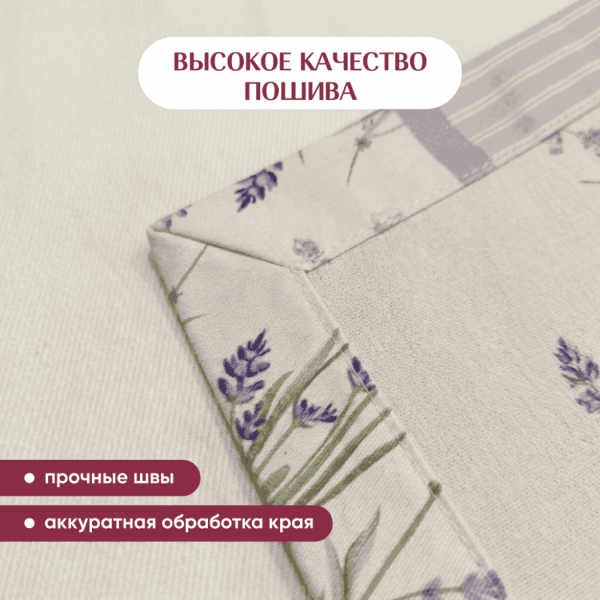 Фартук 80*70  
